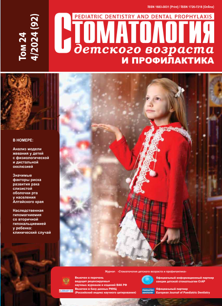 Титульный лист